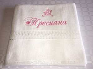 Бродирана ХАВЛИЯ КЪРПА персонализирани ПОДАРЪЦИ БРОДЕРИЯ 28