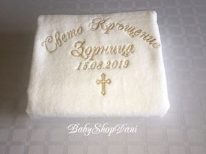Хавлия за кръщене комплект за кръщене кърпи бродерия