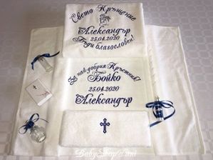 Хавлия за КРЪЩЕНЕ Комплект хавлии кърпи кръщене БРОДЕРИЯ