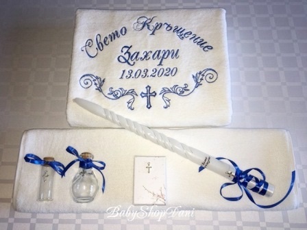 Хавлия за кръщене Срок до 3 дни 
81.00 лв Комплект за кръщене Срок до 5 дни Хавлия за кръщене Комплекти хавлии за кръщене с бродерия
Кърпа за кръщене
#хавлиязакръщене #хавлия #кръщене #бродерия #комплекти #хавлии #кърпа #за #кръщене
#комплектизакръщене #детски #магазин #онлайн #поръчки #варна
Комплект за кръщене
Бродирана кърпа за кръщене
