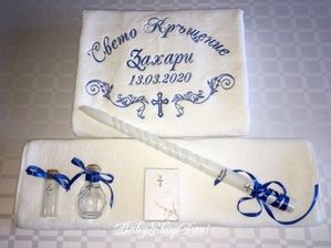 Хавлия за КРЪЩЕНЕ БРОДЕРИЯ Комплекти за кръщене Кърпи