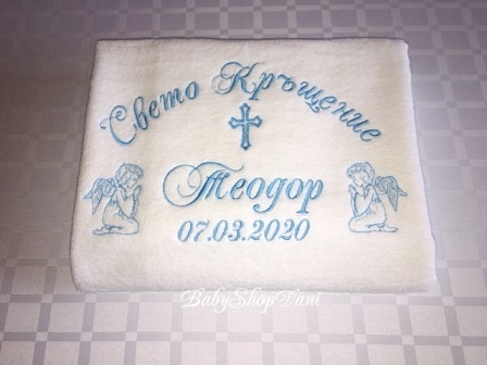 36.00 лв Срок до 3 дни Хавлия за кръщене Комплекти хавлии за кръщене с бродерия Срок до 5 дни Кърпа за кръщене
#хавлиязакръщене #хавлия #кръщене #бродерия #комплекти #хавлии #халатче #кърпа #за #кръщене
#комплектизакръщене #детски #магазин #онлайн #поръчки #варна
Комплект за кръщене
Бродирана кърпа за кръщене