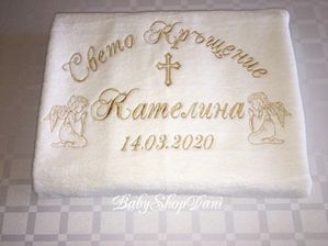 Хавлия за КРЪЩЕНЕ Кърпа Комплект БРОДЕРИЯ хавлии кърпи 46
