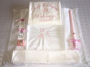 Хавлия за кръщене комплект за кръщене кърпи бродерия