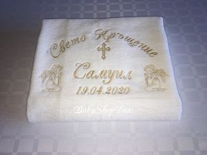 Хавлия за кръщене комплект за кръщене кърпи бродерия