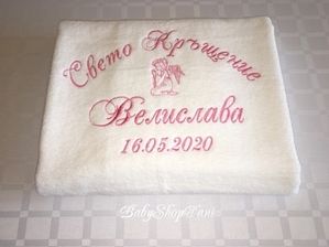 Хавлия за КРЪЩЕНЕ Комплект хавлии кърпи кръщене БРОДЕРИЯ 17