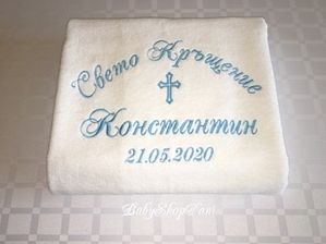 Хавлия за КРЪЩЕНЕ Комплект хавлии кърпи кръщене БРОДЕРИЯ 73