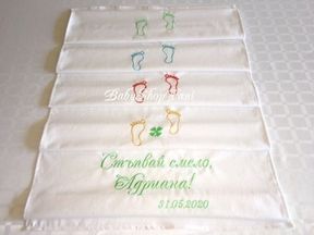 Платно пътечка за ПРОЩЪПУЛНИК прохождане БРОДЕРИЯ 11