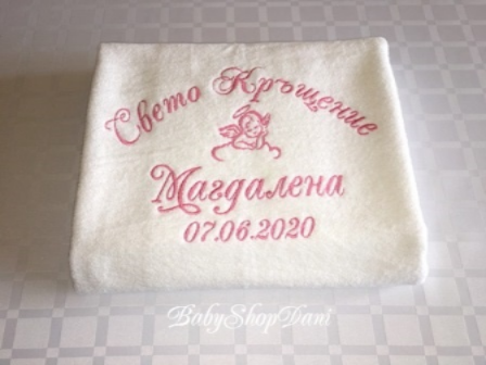 Кърпа за кръщене Комплекти хавлия за кръщене БРОДЕРИЯ Комплекти с бродирани хавлии кърпи бродирана хавлия кърпа с надпис V002