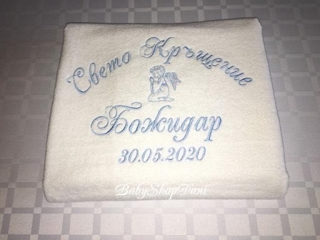 30.00 лв Срок до 3 дни Хавлия за кръщене Комплекти хавлии за кръщене с бродерия Срок до 5 дни Кърпа за кръщене
#хавлиязакръщене #хавлия #кръщене #бродерия #комплекти #хавлии #халатче #кърпа #за #кръщене
#комплектизакръщене #детски #магазин #онлайн #поръчки #варна
Комплект за кръщене
Бродирана кърпа за кръщене