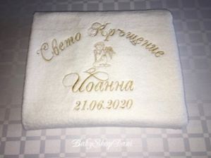 Хавлия за кръщене комплект за кръщене кърпи бродерия