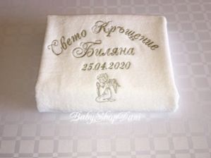 Хавлия за КРЪЩЕНЕ Комплект хавлии кърпи кръщене БРОДЕРИЯ 78