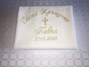 Хавлия за КРЪЩЕНЕ Комплект хавлии кърпи кръщене БРОДЕРИЯ 16