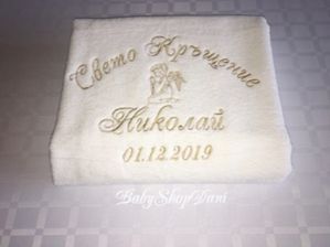Хавлия за КРЪЩЕНЕ Кърпа Комплект БРОДЕРИЯ хавлии кърпи 15