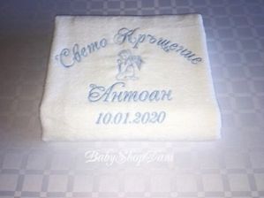 Хавлия за КРЪЩЕНЕ Кърпа Комплект БРОДЕРИЯ хавлии кърпи 16