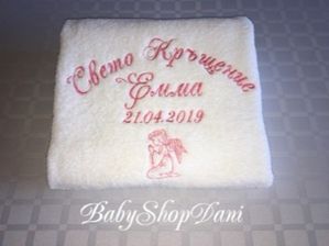 Хавлия за КРЪЩЕНЕ БРОДЕРИЯ Комплект за кръщене кърпи бебе