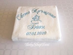 Хавлия за КРЪЩЕНЕ Комплект хавлии кърпи за кръщене БРОДЕРИЯ