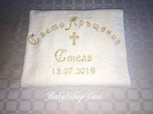Хавлия за КРЪЩЕНЕ Кърпа Комплект БРОДЕРИЯ хавлии кърпи 24
