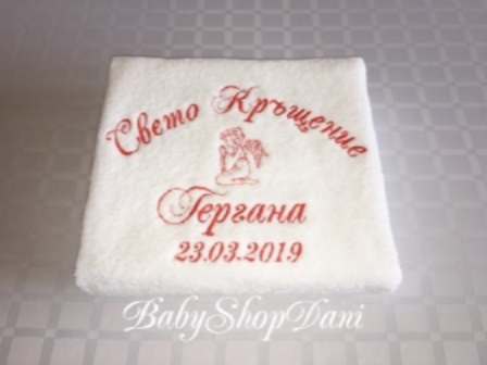 Хавлия за КРЪЩЕНЕ Комплект хавлии кърпи кръщене БРОДЕРИЯ