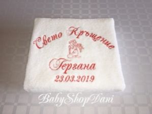 Хавлия за КРЪЩЕНЕ БРОДЕРИЯ Комплект за кръщене кърпи