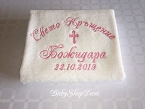 Хавлии за КРЪЩЕНЕ Комплекти Кърпи за кръщене Вариант 006
