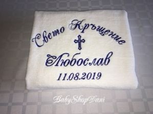 Хавлия за КРЪЩЕНЕ БРОДЕРИЯ Комплект за кръщене кърпи момиче