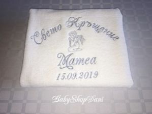 Хавлия за КРЪЩЕНЕ БРОДЕРИЯ Комплект за кръщене кърпи