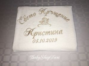 Хавлия за КРЪЩЕНЕ БРОДЕРИЯ Комплект за кръщене кърпи момиче