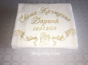 Хавлия за КРЪЩЕНЕ Кърпа Комплект БРОДЕРИЯ хавлии кърпи 28