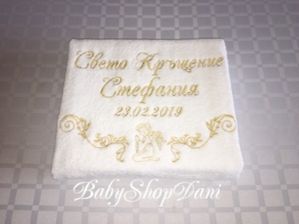 Хавлия за КРЪЩЕНЕ Кърпа Комплект БРОДЕРИЯ хавлии кърпи 30