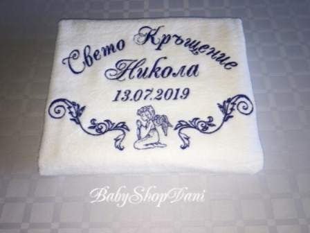 Хавлия за КРЪЩЕНЕ Комплект хавлии кърпи кръщене БРОДЕРИЯ