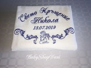 Хавлия за КРЪЩЕНЕ Кърпа Комплект БРОДЕРИЯ хавлии кърпи 32