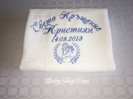 Хавлия за КРЪЩЕНЕ Комплект хавлии кърпи кръщене БРОДЕРИЯ