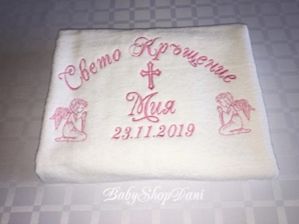 Хавлия за КРЪЩЕНЕ БРОДЕРИЯ Комплект за кръщене кърпи момиче