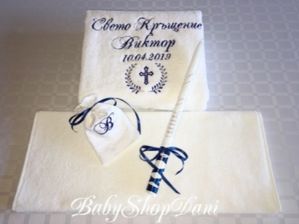 Хавлия за КРЪЩЕНЕ БРОДЕРИЯ Комплект за кръщене кърпи момче