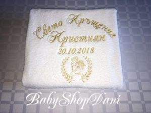 Хавлия за КРЪЩЕНЕ Кърпа Комплект БРОДЕРИЯ хавлии кърпи 36