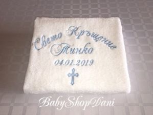 Хавлия за кръщене комплект за кръщене кърпи бродерия момче