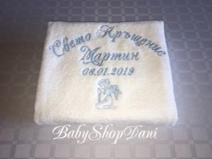 Хавлия за кръщене комплект за кръщене кърпи бродерия