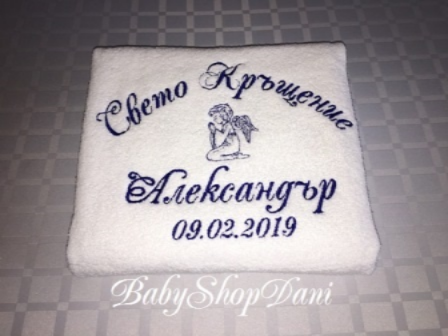 Хавлия за КРЪЩЕНЕ Комплект хавлии кърпи кръщене БРОДЕРИЯ