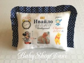 ВЪЗГЛАВНИЧКИ Бебешка Визитка със снимка Подаръци за бебе
