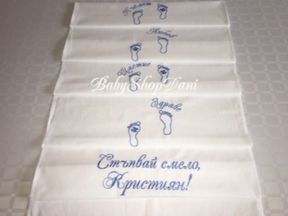 Платно пътечка за ПРОЩЪПУЛНИК прохождане БРОДЕРИЯ 28