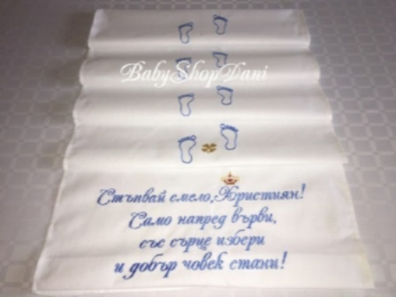 Платно за прощъпулник 30 лв срок до 5 дни Платно пътечка за ПРОЩЪПУЛНИК ПРОХОЖДАНЕ
Персонализирана бродерия сублимация
Онлайн поръчки детски магазин
#платно #пътечка #за #прощъпулник #прохождане #персонализирана #бродерия #сублимация #онлайн #поръчки #детски #магазин #платнозапрохождане #платнопрохождане
