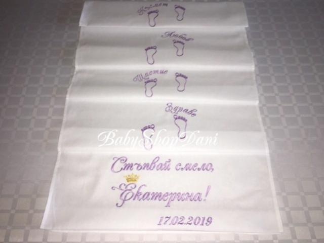 Платно за прощъпулник 32 лв Срок до 3 дни Платно пътечка за ПРОЩЪПУЛНИК ПРОХОЖДАНЕ
Персонализирана бродерия сублимация
Онлайн поръчки детски магазин
#платно #пътечка #за #прощъпулник #прохождане #персонализирана #бродерия #сублимация #онлайн #поръчки #детски #магазин #платнозапрохождане #платнопрохождане