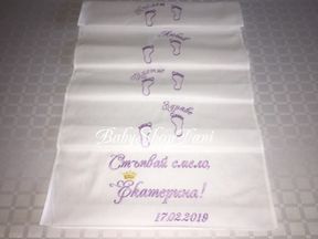 Платно пътечка за ПРОЩЪПУЛНИК прохождане БРОДЕРИЯ 36
