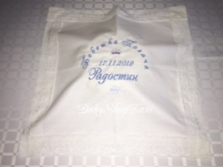 Бебешка погача кърпа 28.00 лв БЕБЕШКА ПОГАЧА КРЪЩЕНЕ ПРОЩЪПУЛНИК кърпа платно Срок до 3 дни
Онлайн поръчки 
За Бебешка погача Кръщене Прощъпулник Дизайнерски Персонализирани Персонализация Бродерия Детски магазин Ателие Бутик Варна www.Babyshopdani.com www.facebook.com/Babyshopdani #бебешкапогача #кърпа
