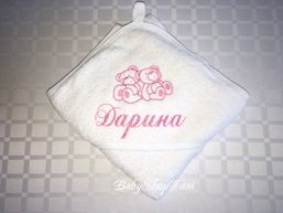 БЕБЕШКА ХАВЛИЯ с качулка име бродирани ПОДАРЪЦИ Бебе