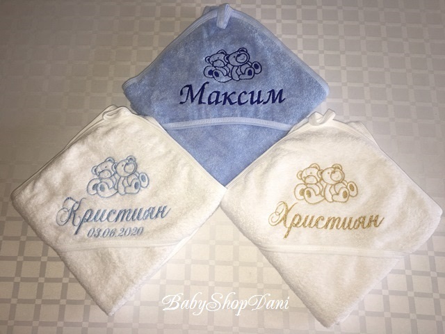 Бебешка хавлия 23.00 лв Срок до 5 дни, с дата + 2 лв Персонализирана БЕБЕШКА ХАВЛИЯ с качулка и бродерия МЕЧЕТА + ИМЕ 
Персонализирана БЕБЕШКА ХАВЛИЯ с качулка / триъгълниче хавлия за бебе подарък персонализирана бродерия 
#персонализирана #бебешка #хавлия #качулка #декоративна #възглавничка #визитка #подарък #за #новородено #раждане #погача #рожден #ден #прохождане #прощъпулник #кръщене #онлайн #поръчки #сублимация #бродерия #персонализирани #декоративни #възглавнички #онлайн #поръчки #детски #комплекти #бродирана #кърпа #бебешкахавлия #хавлияскачулка #бебешка