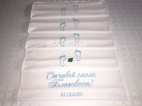 Платно пътечка за ПРОЩЪПУЛНИК прохождане БРОДЕРИЯ 9
