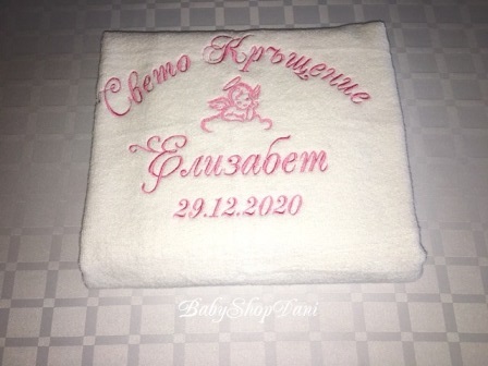Хавлия за кръщене 30.00 лв Срок до 3 дни Хавлия за кръщене Комплекти хавлии за кръщене с бродерия Срок до 5 дни Кърпа за кръщене
#хавлиязакръщене #хавлия #кръщене #бродерия #комплекти #хавлии #халатче #кърпа #за #кръщене
#комплектизакръщене #детски #магазин #онлайн #поръчки #варна
Комплект за кръщене
Бродирана кърпа за кръщене