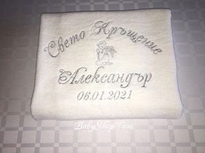 Хавлия за КРЪЩЕНЕ БРОДЕРИЯ Комплект за кръщене кърпи